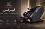 درباره لیرکن