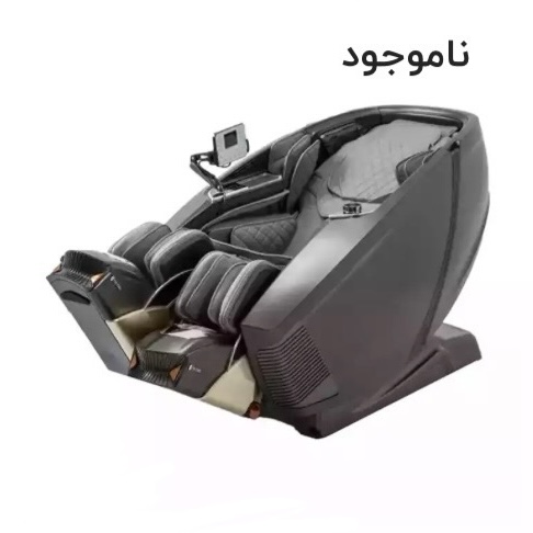 صندلی ماساژور لیرکن مدل B-Max | Leerconkala | لیرکن کالا